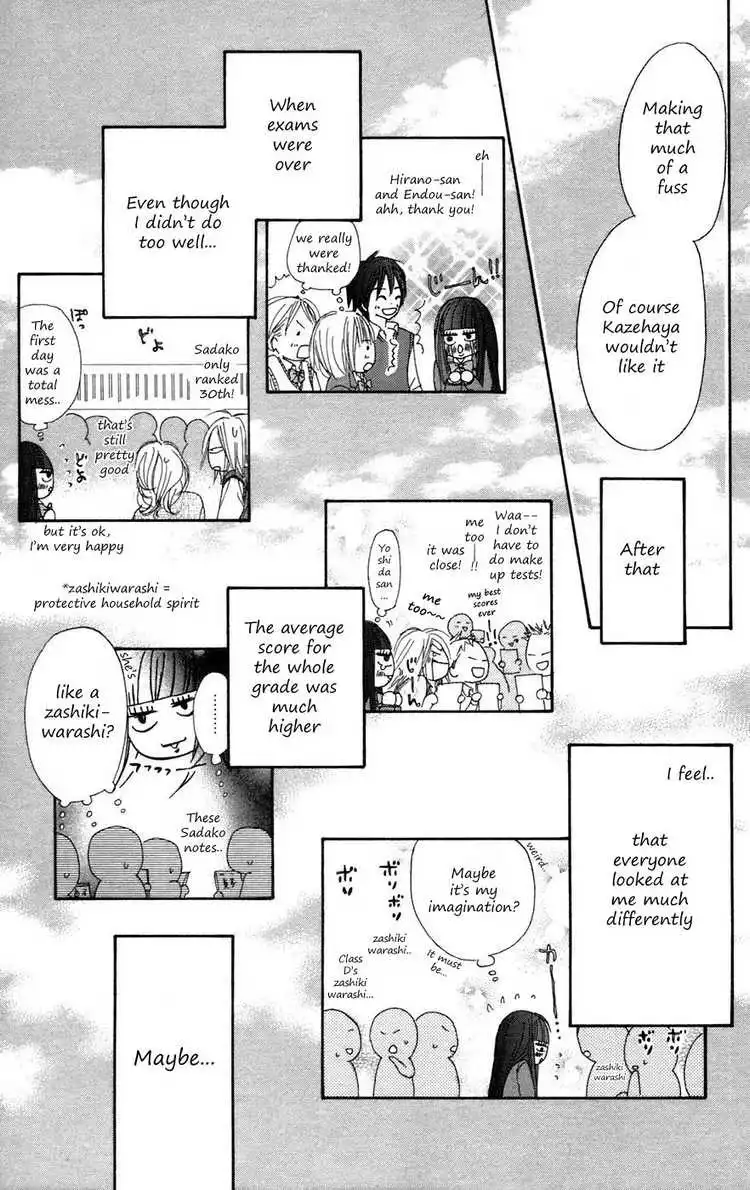 Kimi Ni Todoke Chapter 7 41